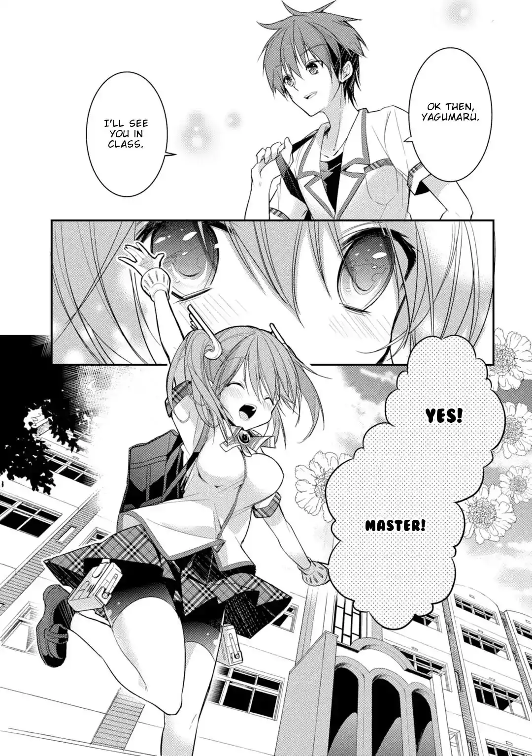 Maou na Ano Ko to Murabito A Chapter 17 28